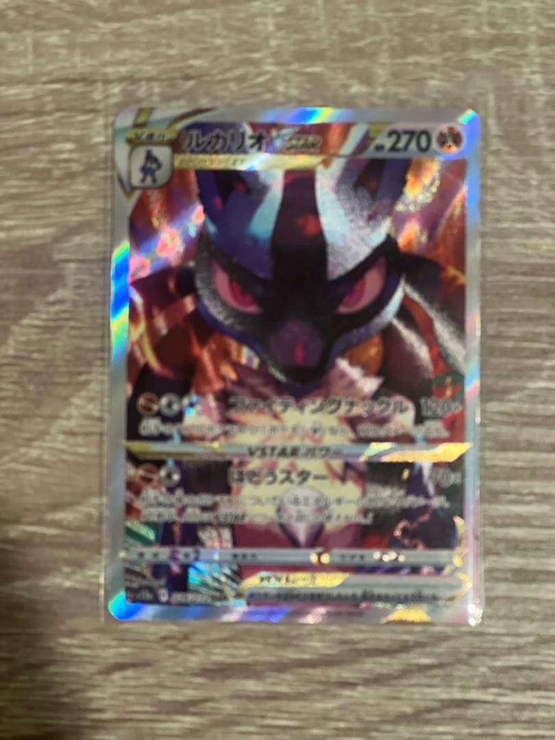 メガルカリオ ex PSA10 おまけ付き