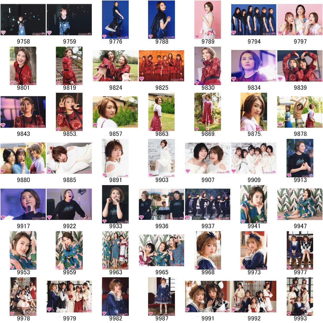 私立恵比寿中学（エビ中） 柏木ひなた 生写真(5)　バラ売り可