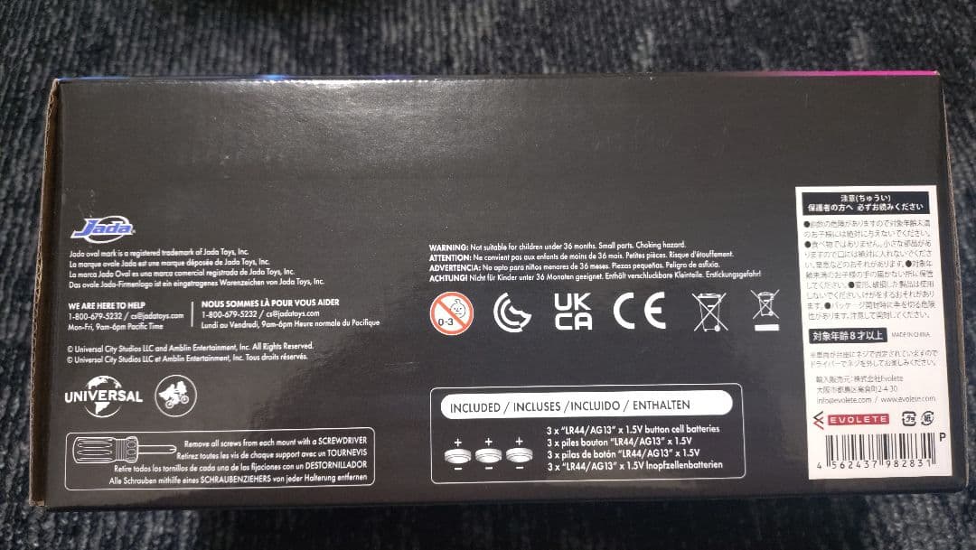 バックトゥーザフューチャー　デロリアン　pink slips　★新品未開封★