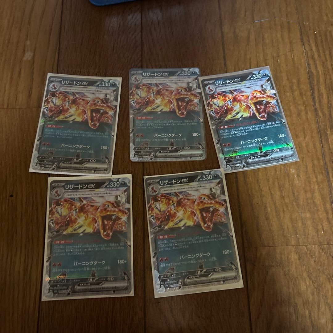 ポケモンカード＆おまけ付き