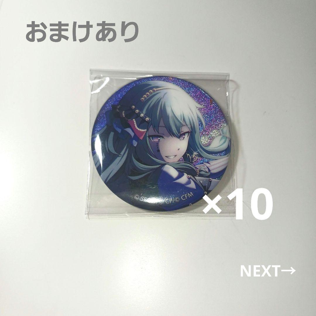 草薙寧々 プロセカ グリ缶 天フェニ まとめ売り おまけ付き ピエロ