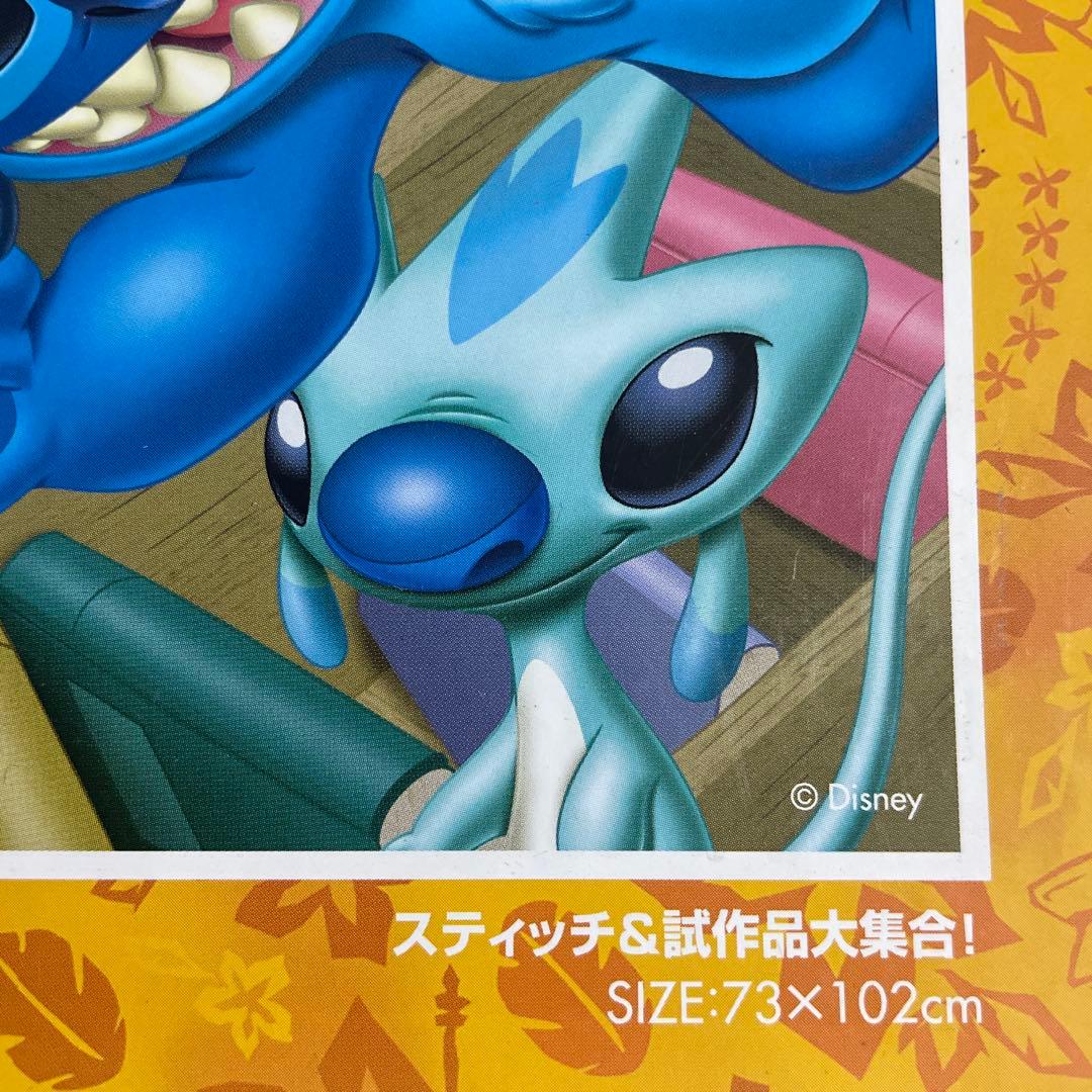 2000ピース ジグソーパズル スティッチアンド試作品大集合！ - メルカリ