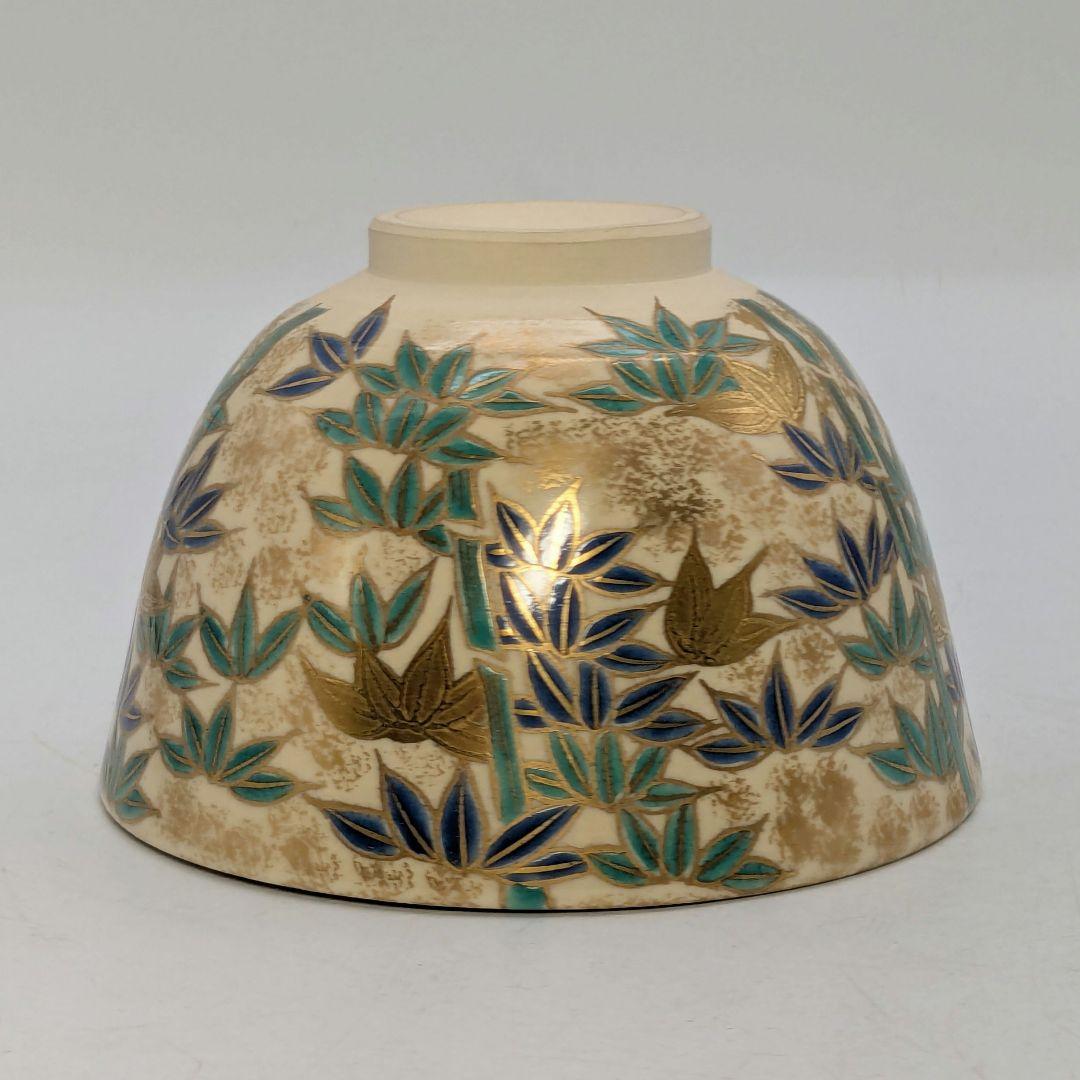 音羽山窯 上山一光 京焼 仁清写茶盌「竹林」 共箱 抹茶碗 抹茶茶碗 茶道具