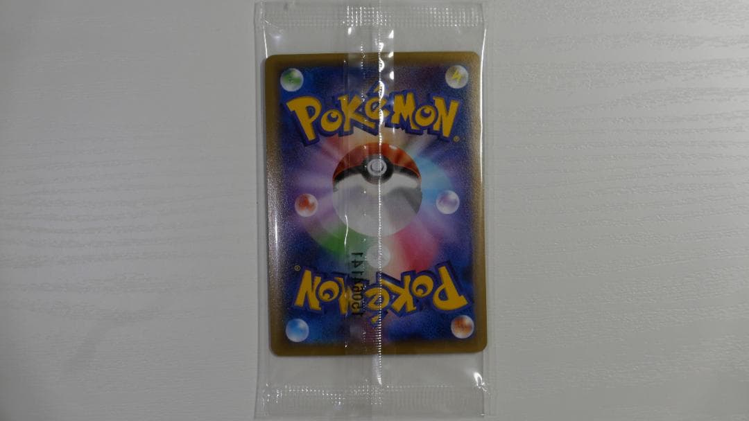 エメラルドブレイク 122/XY-P レックウザEX