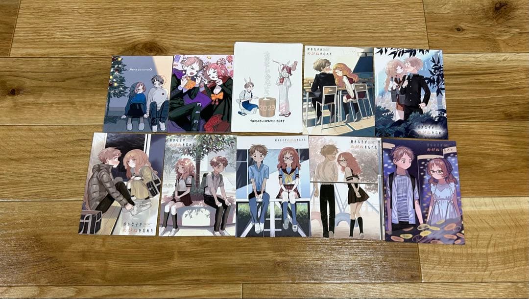 好きな子がめがねを忘れた まとめ売り