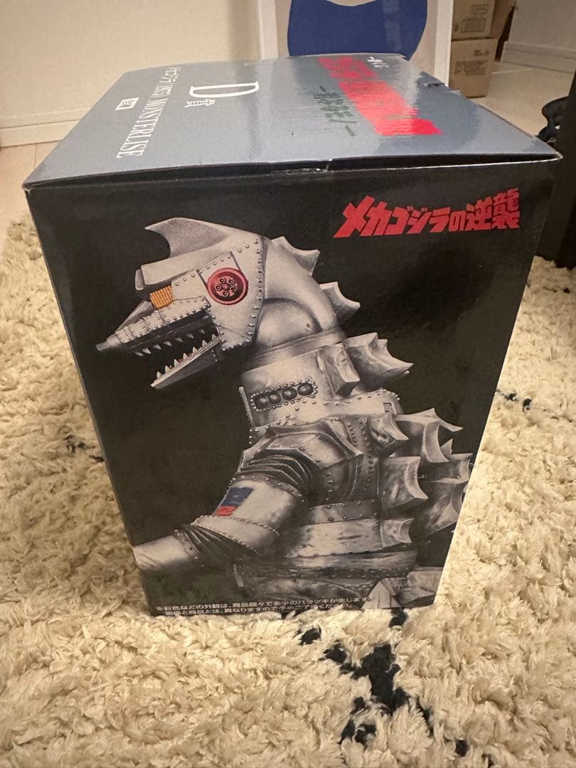 ゴジラ　一番くじ D賞　メカゴジラ