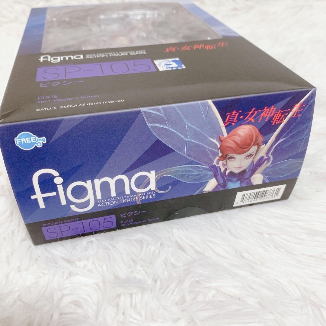 真 女神転生 ピクシー figma マックスファクトリー SP-105
