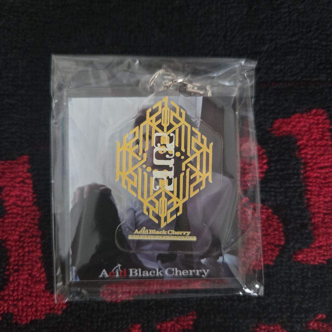 R*n様 Acid Black Cherry 楽天ブックス特典 キーホルダー コ