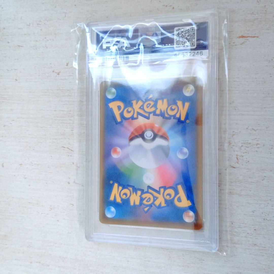 ムンク イーブイ プロモ PSA 9