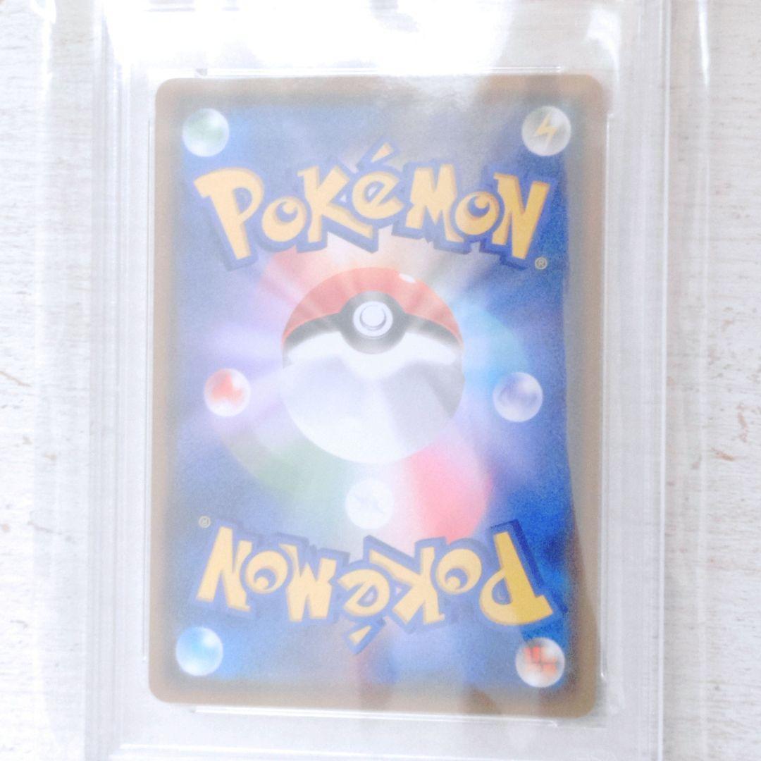 ムンク イーブイ プロモ PSA 9