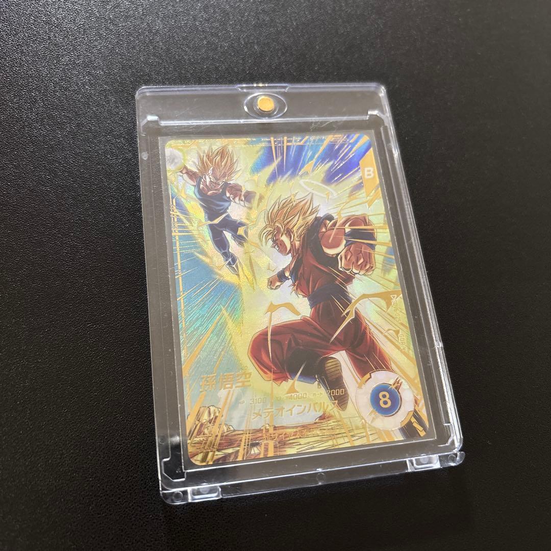 ドラゴンボールスーパーダイバーズ SDV6-025 孫悟空 GDR パラレル