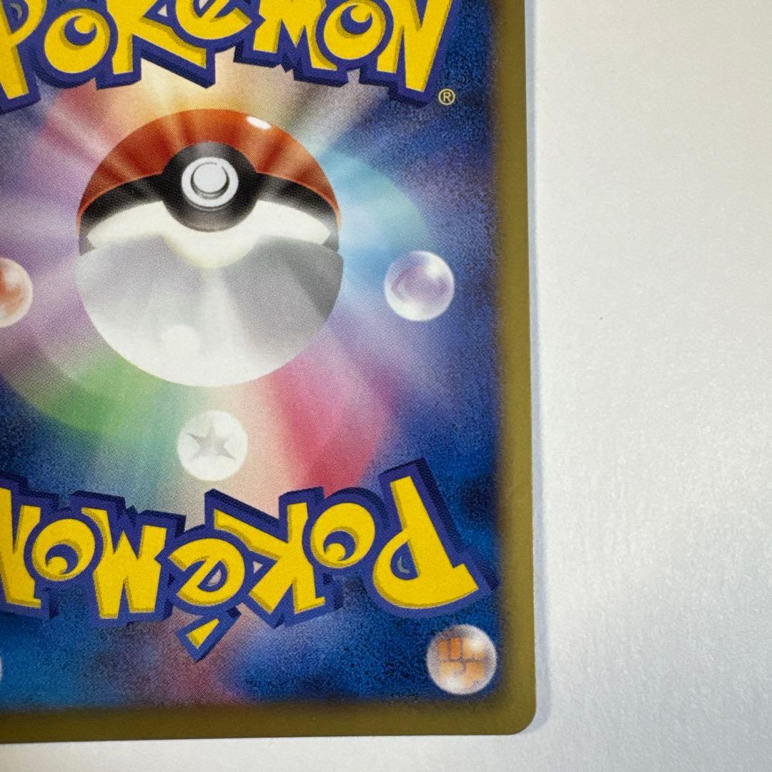 ホウオウEX【SR】{051/050}