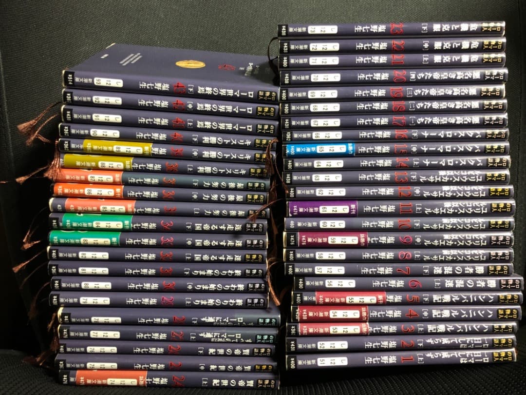 セール中 塩野七生 ローマ人の物語 文庫本1-43揃 ローマ人の物語