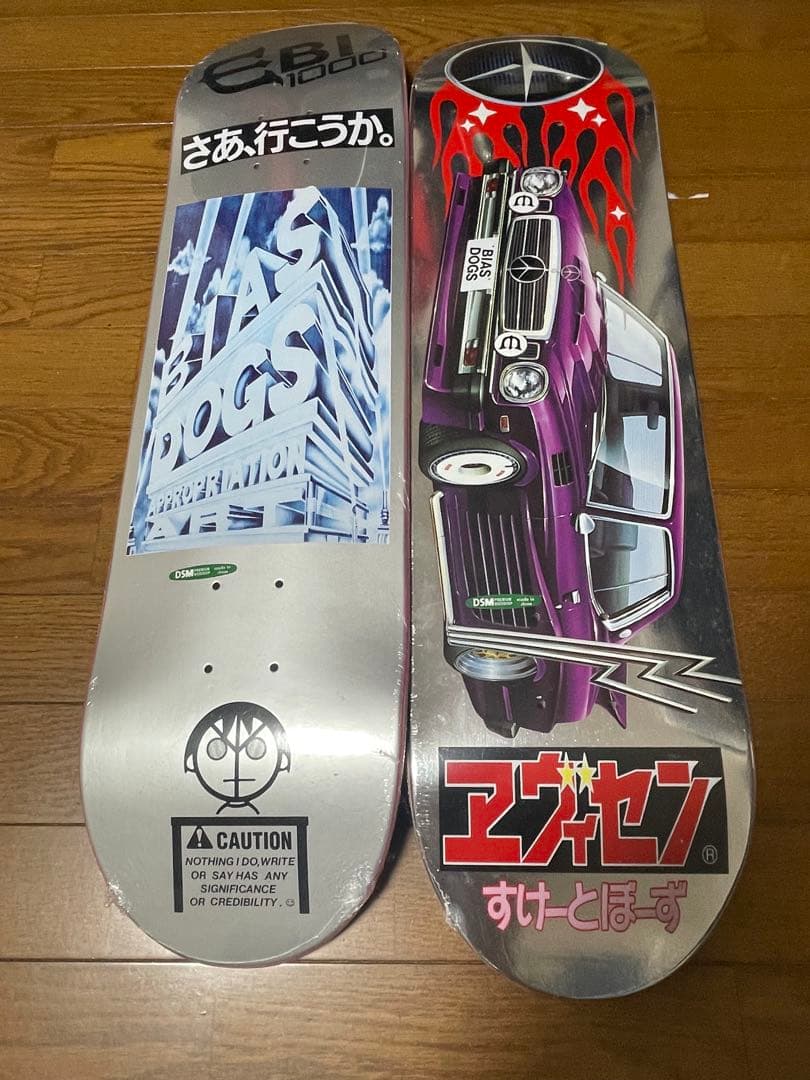 スケートボード tk