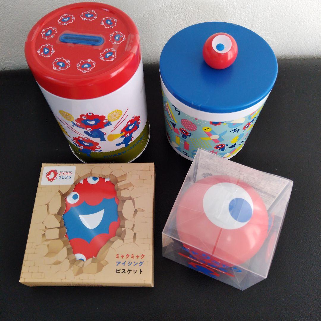 万博 ミャクミャク 貯金箱 蓋付き容器 ミャクミャクのしっぽ など4点