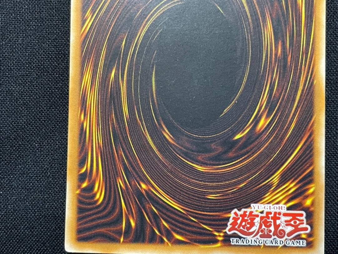 遊戯王　旧アジア　神炎皇ウリア リレーフ　アルティメットレア