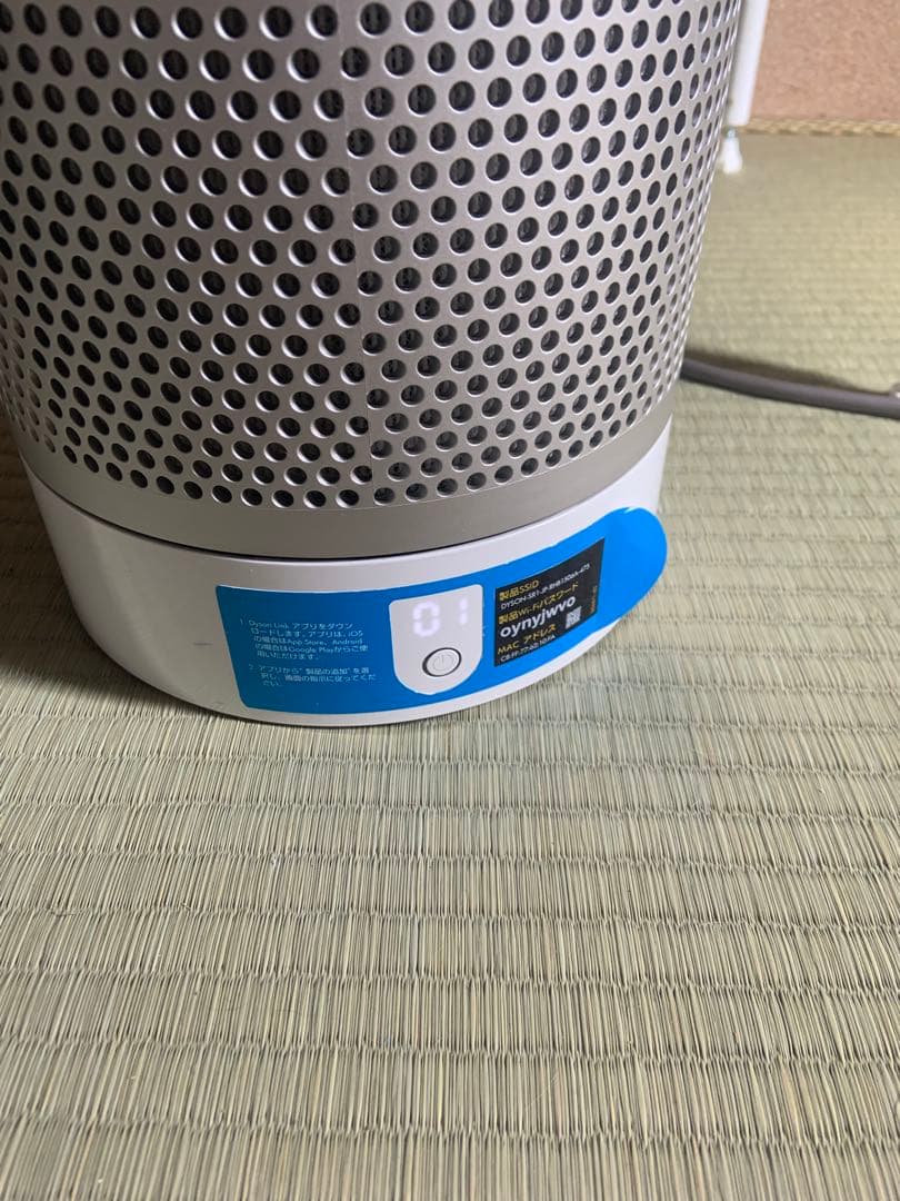 Dyson TP03 空気清浄機能付き扇風機