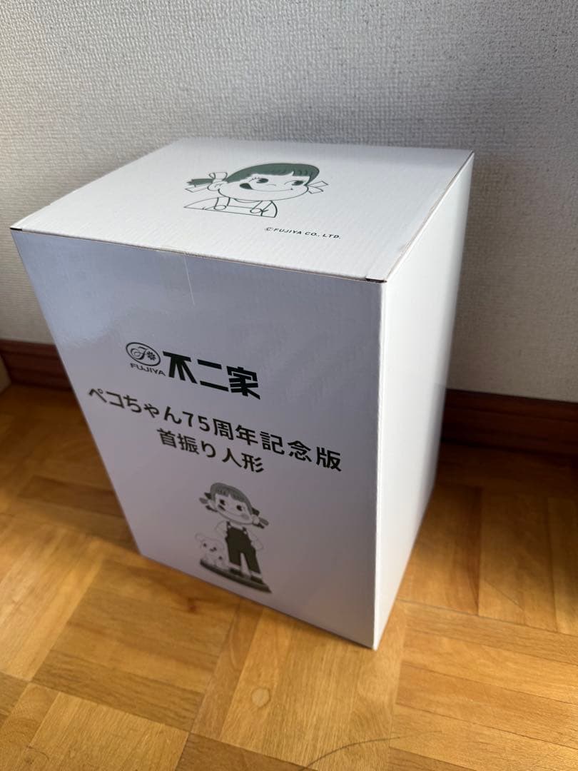 ペコちゃん75周年記念 夏のプレゼントキャンペーン 不二家 抽プレ
