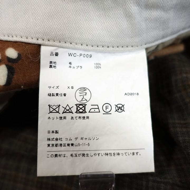 ☆hiros様専用☆ジュンヤワタナベマン 春夏 チェック地サルエルカーゴ