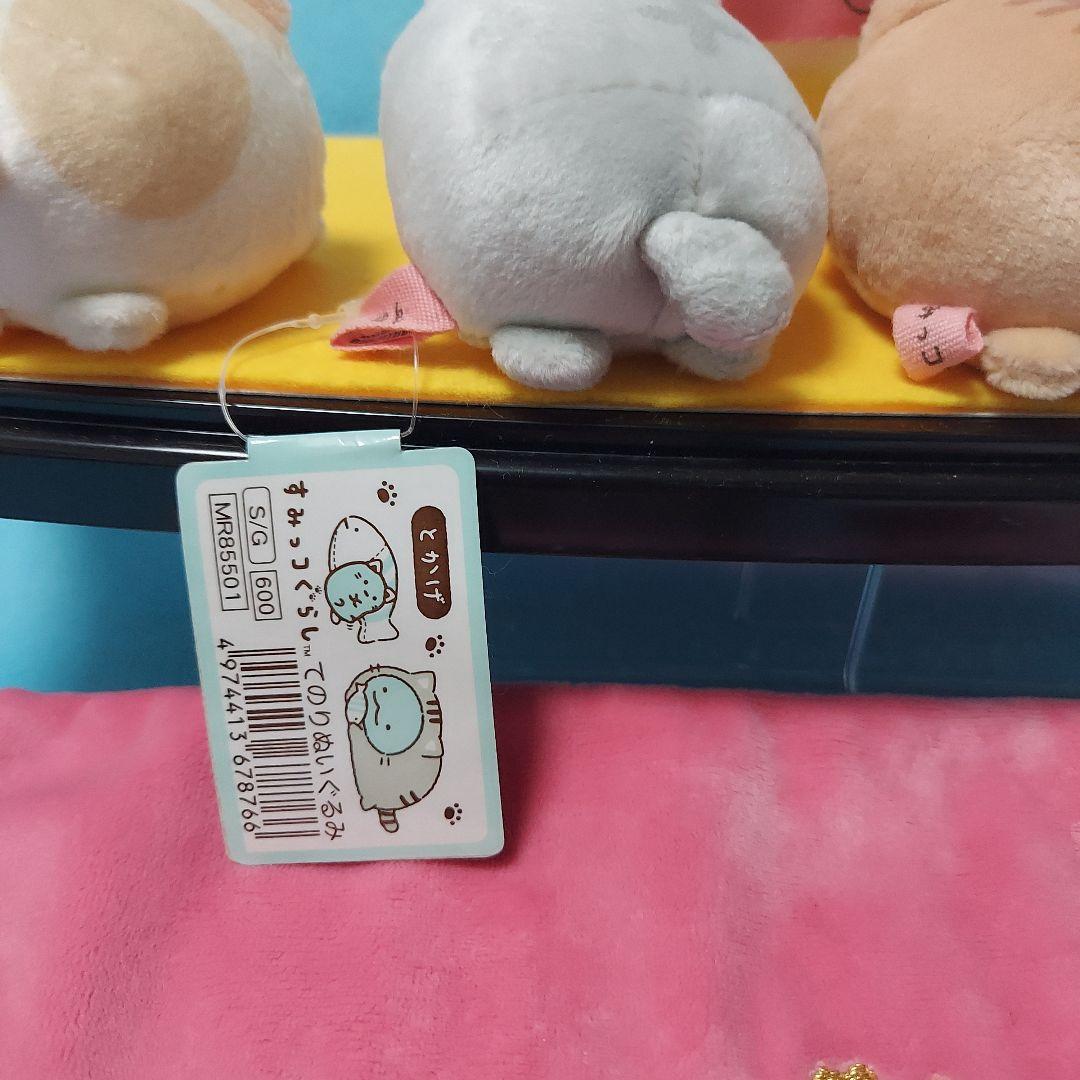 ★すみっコぐらし　ポカポカねこびより　ねこチーム★