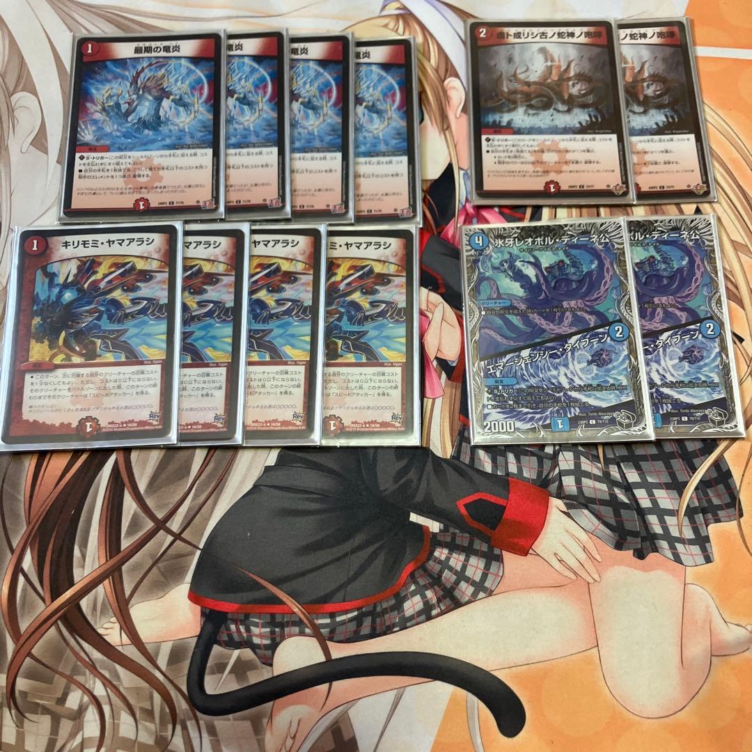 ラッカゴスペル デッキ