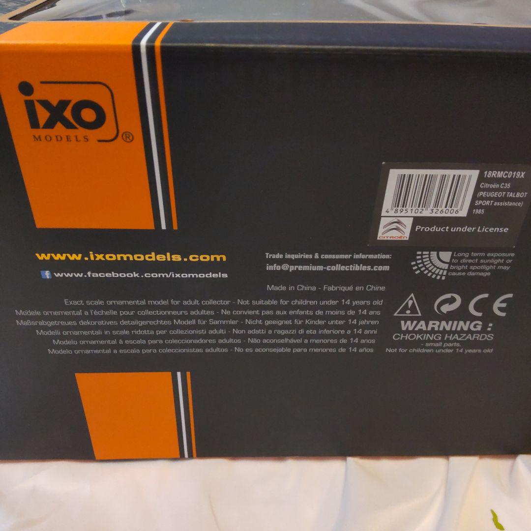 1/18 イクソ　フィアット 242 プジョー仕様　サポートカー