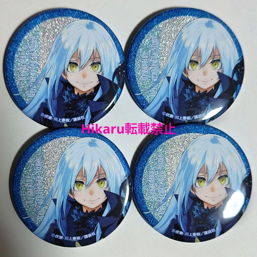 転生したらスライムだった件 転スラ カラオケの鉄人 缶バッジ リムル