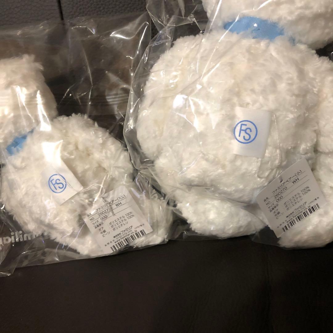 familiar廃盤商品❗️ ホワイトぬいぐるみ 大　小　ミニサイズ 3体セット