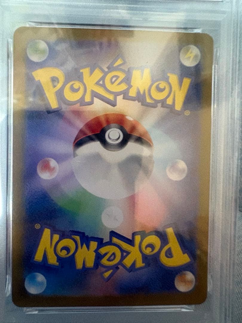 2021Pokémon カトレア トレーナーカード #080 GEM MT 10