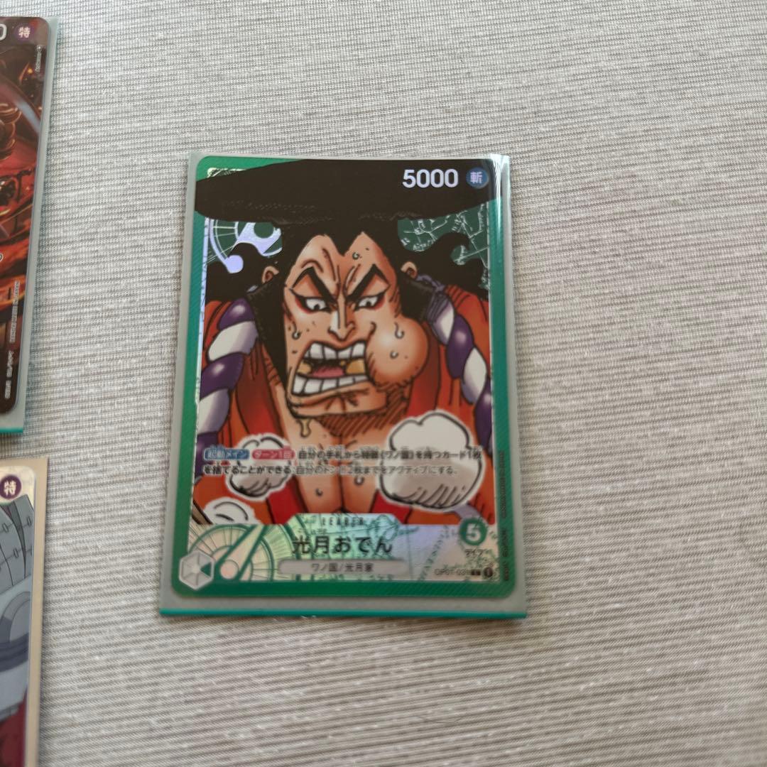 ワンピースカードゲーム