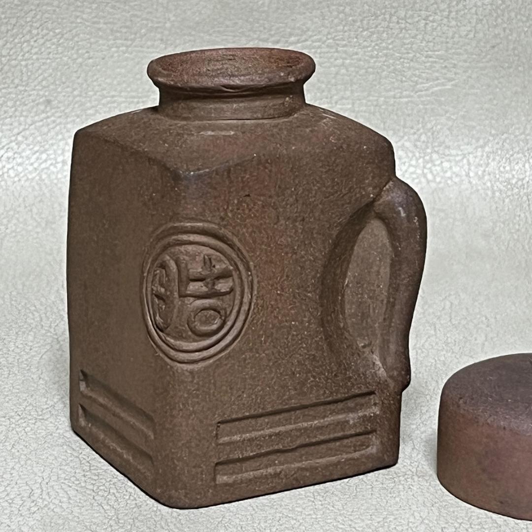 白井半七 焼〆 酒注 十客 共箱 預け徳利 猪口 酒器