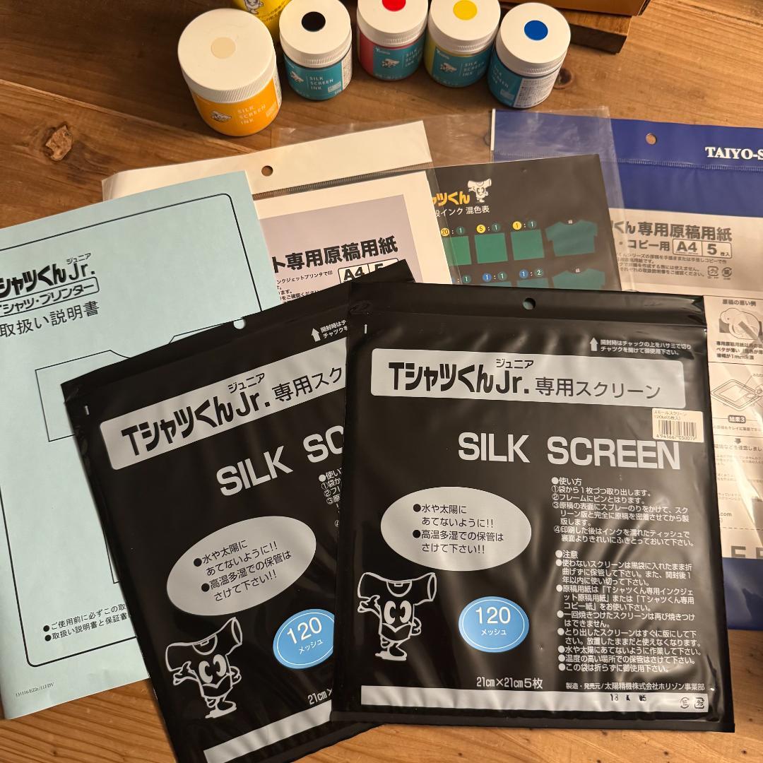 【ＴシャツくんJr 】 Tシャツプリンター　本体 ！