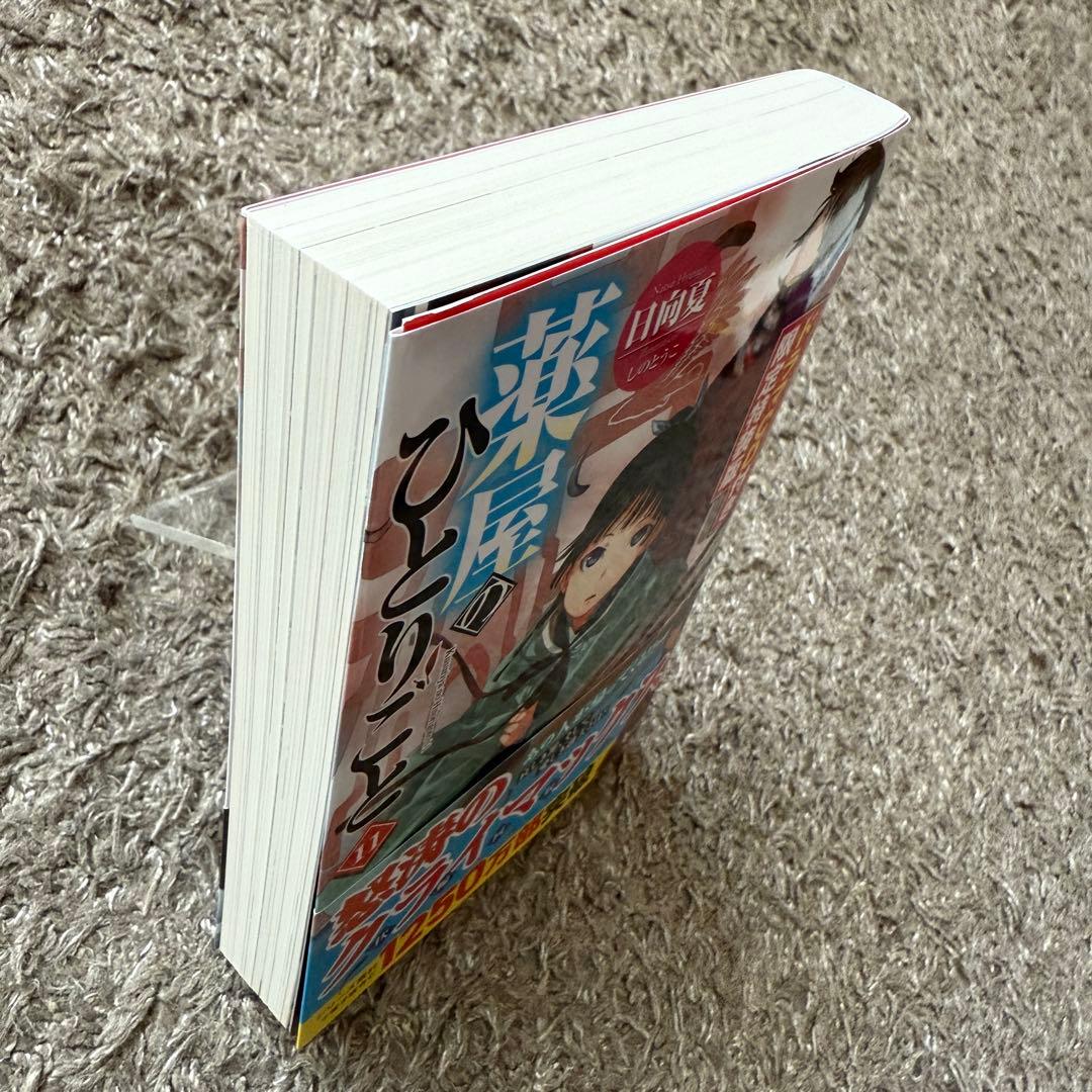 たくや@値下交渉はコメントにて