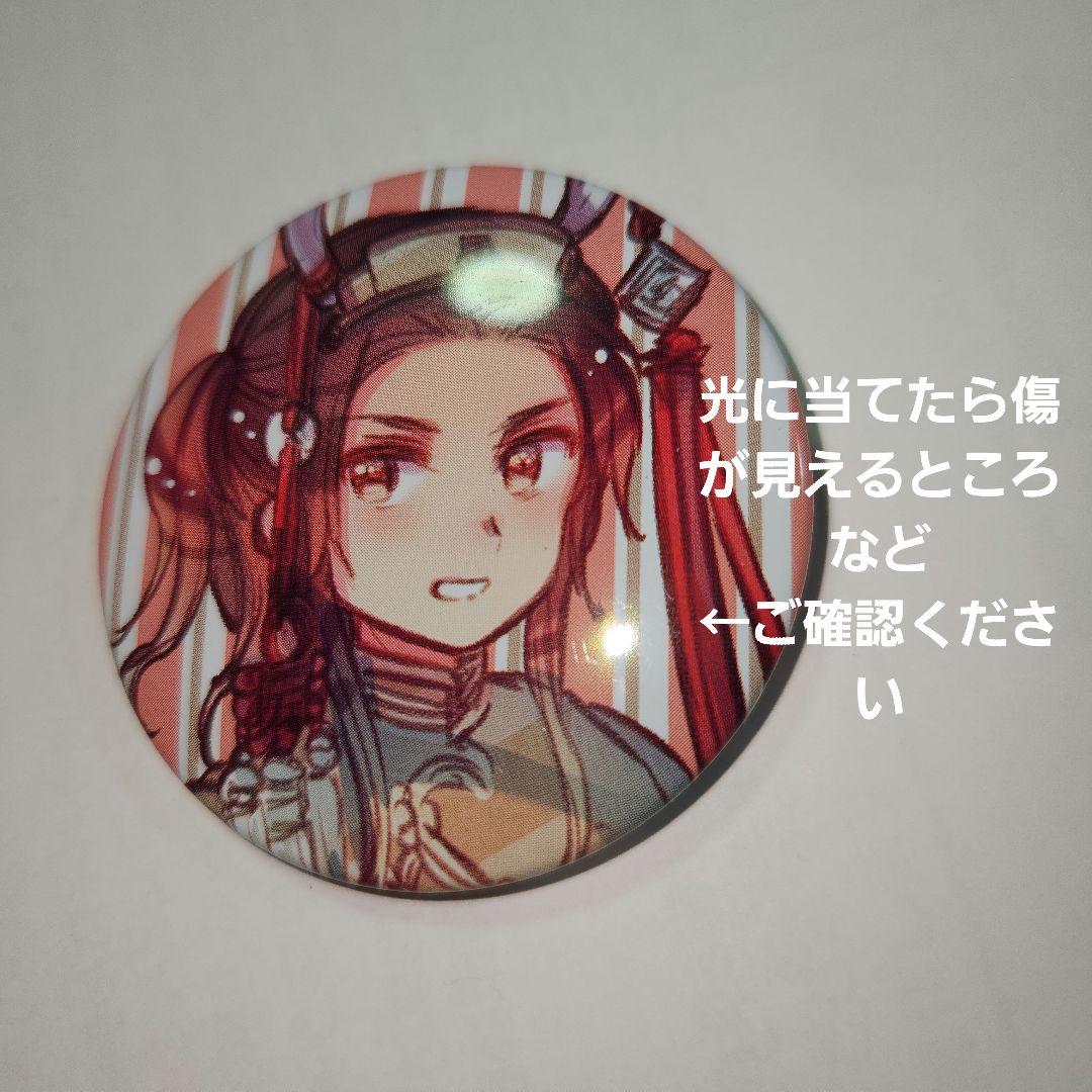 【ヘタリア】おまけ付き つのたりあ 中国 缶バッジ キーホルダー