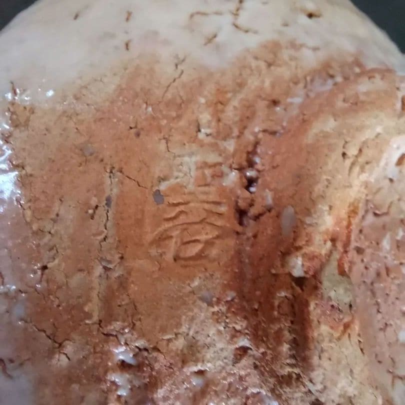 萩焼 抹茶茶碗 茶道具 宇田川聖谷造 淡いベージュ