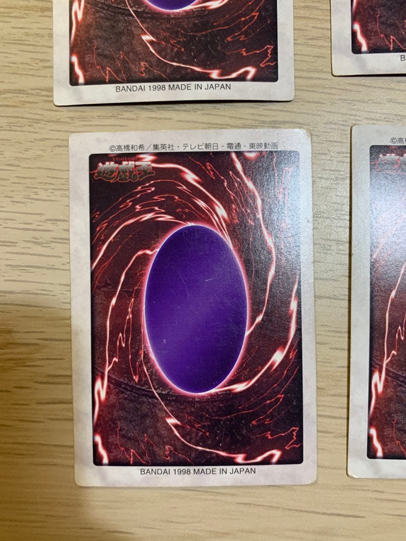 遊戯王　レッドアイズブラックドラゴン　バンダイ版5枚まとめ売り