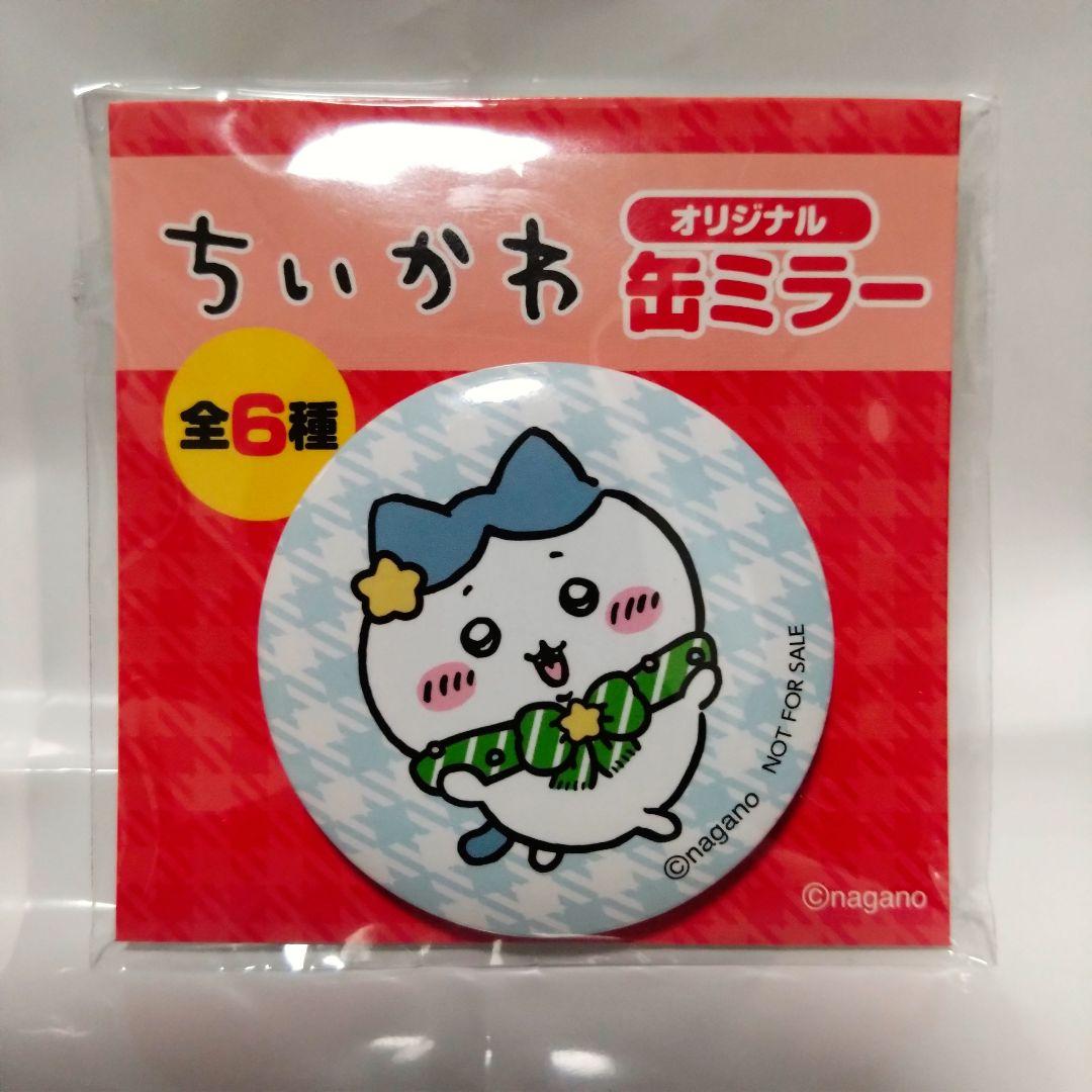 ちいかわ ハチワレ オリジナル缶ミラー セブンイレブン限定 - メルカリ