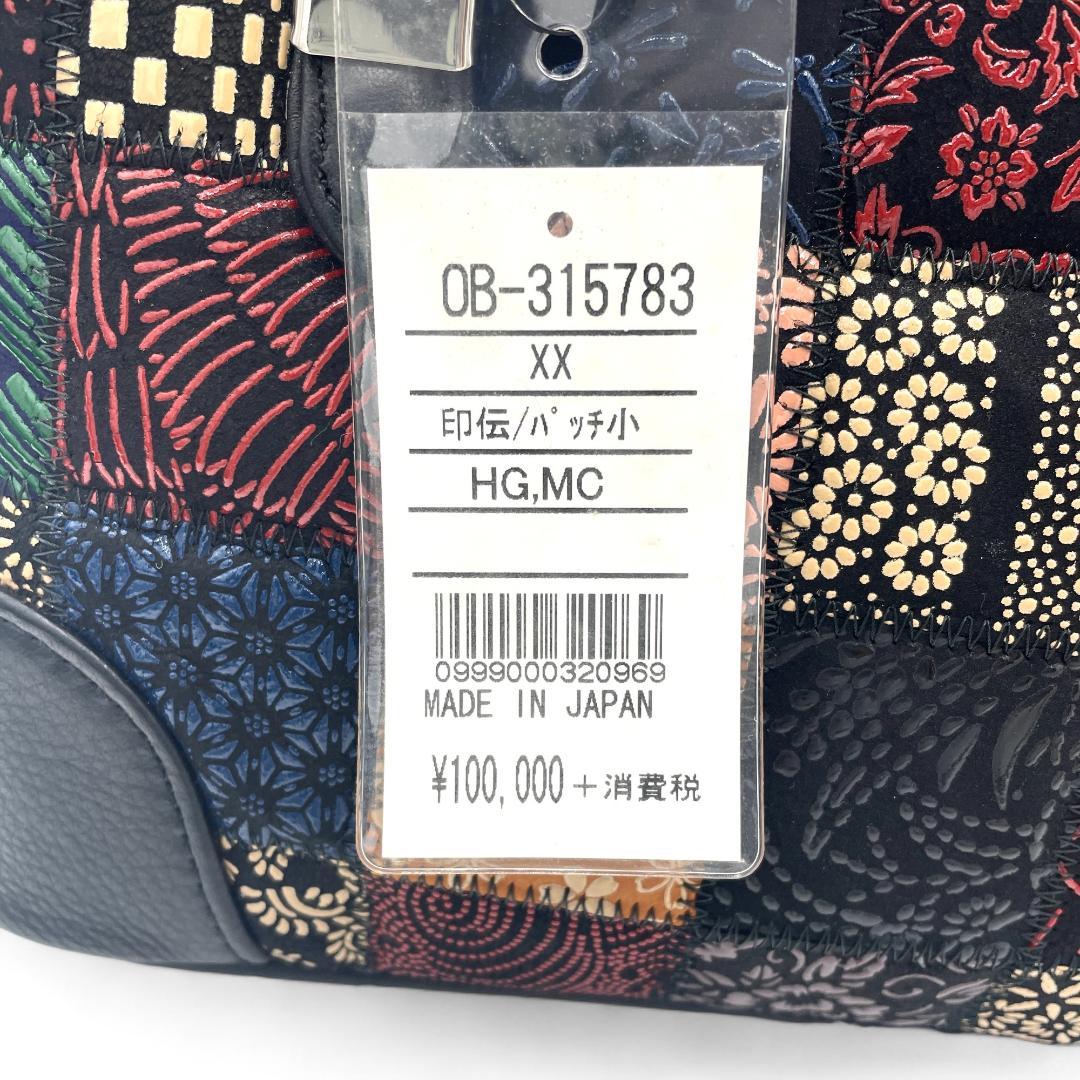 【未使用品】印傳屋　印伝 パッチワークハンドバッグ JRA公認 鹿革