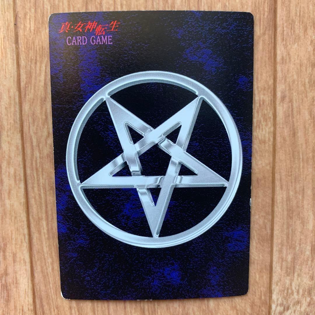 デビルチルドレン 私に逆らうな！ ダイヤモンド プラチナ レア カード