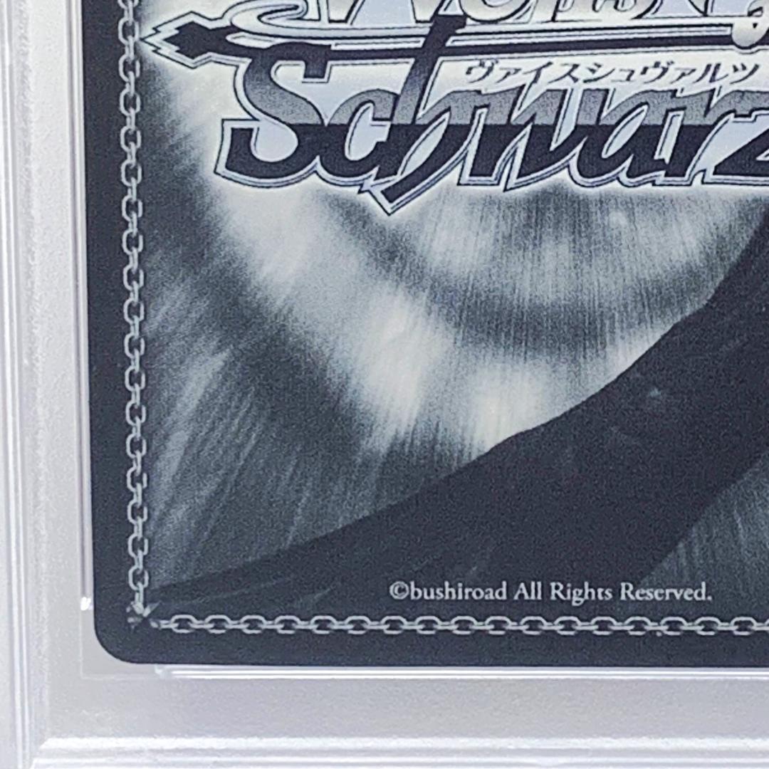 【PSA10】　PJS/S91-031SSP　あわわわわっ!? 花里みのり