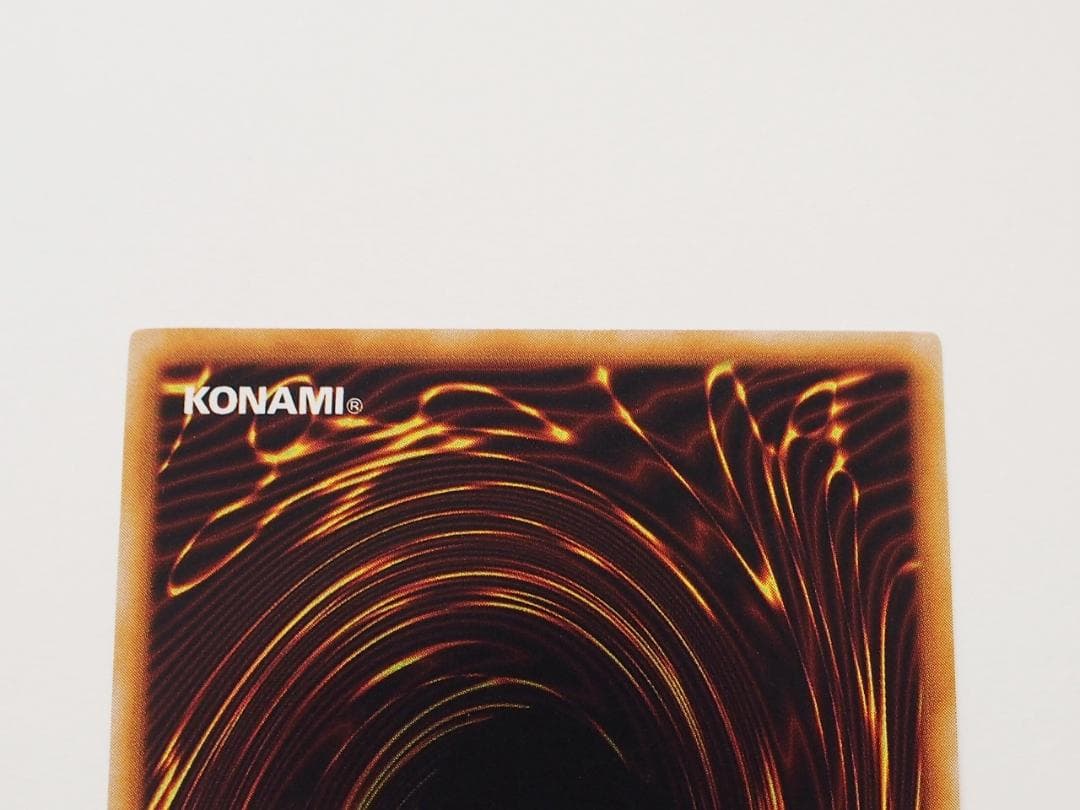 極美品 真紅眼の黒竜 初期 ウルトラ