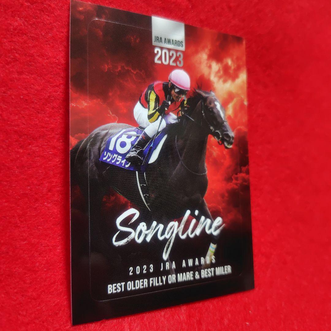 競馬 ポスター ソングライン JRAポスター ソングライン 競馬 ポスター