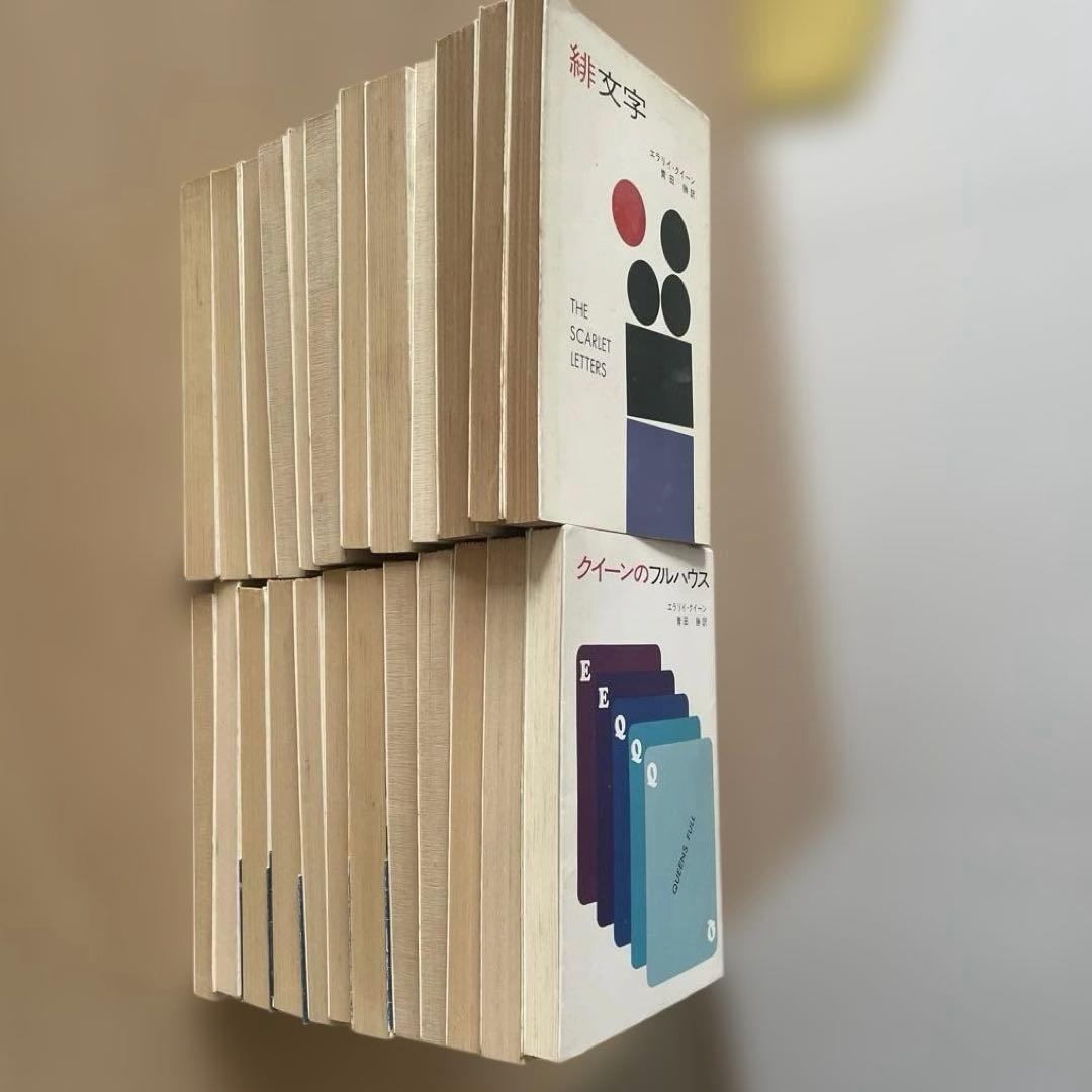 【希少ミステリ】エラリー・クイーン３4冊　まとめ売り！