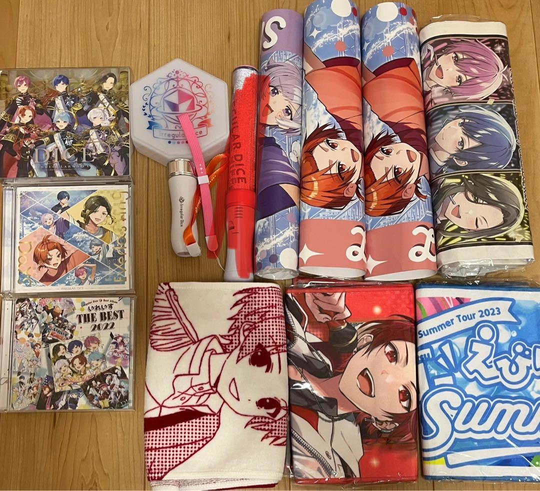 いれいす りうら 纏め売り 即購入×