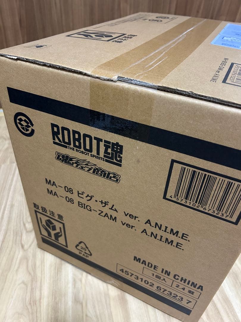 BANDAI NAMCO ロボット魂ビグザム ver. A.N.I.M.E
