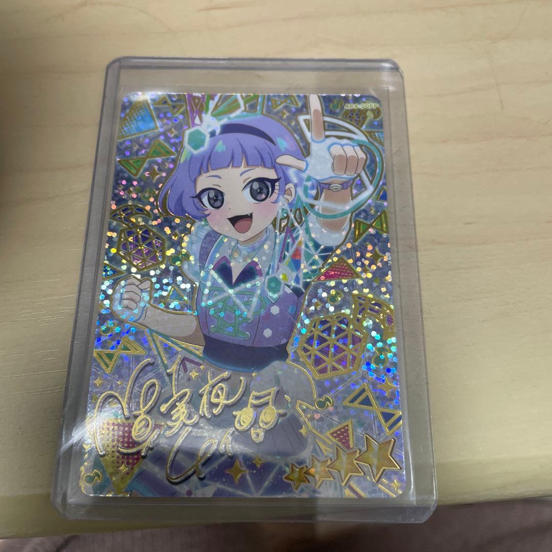 ひみつのアイプリ チィ サインカード - メルカリ