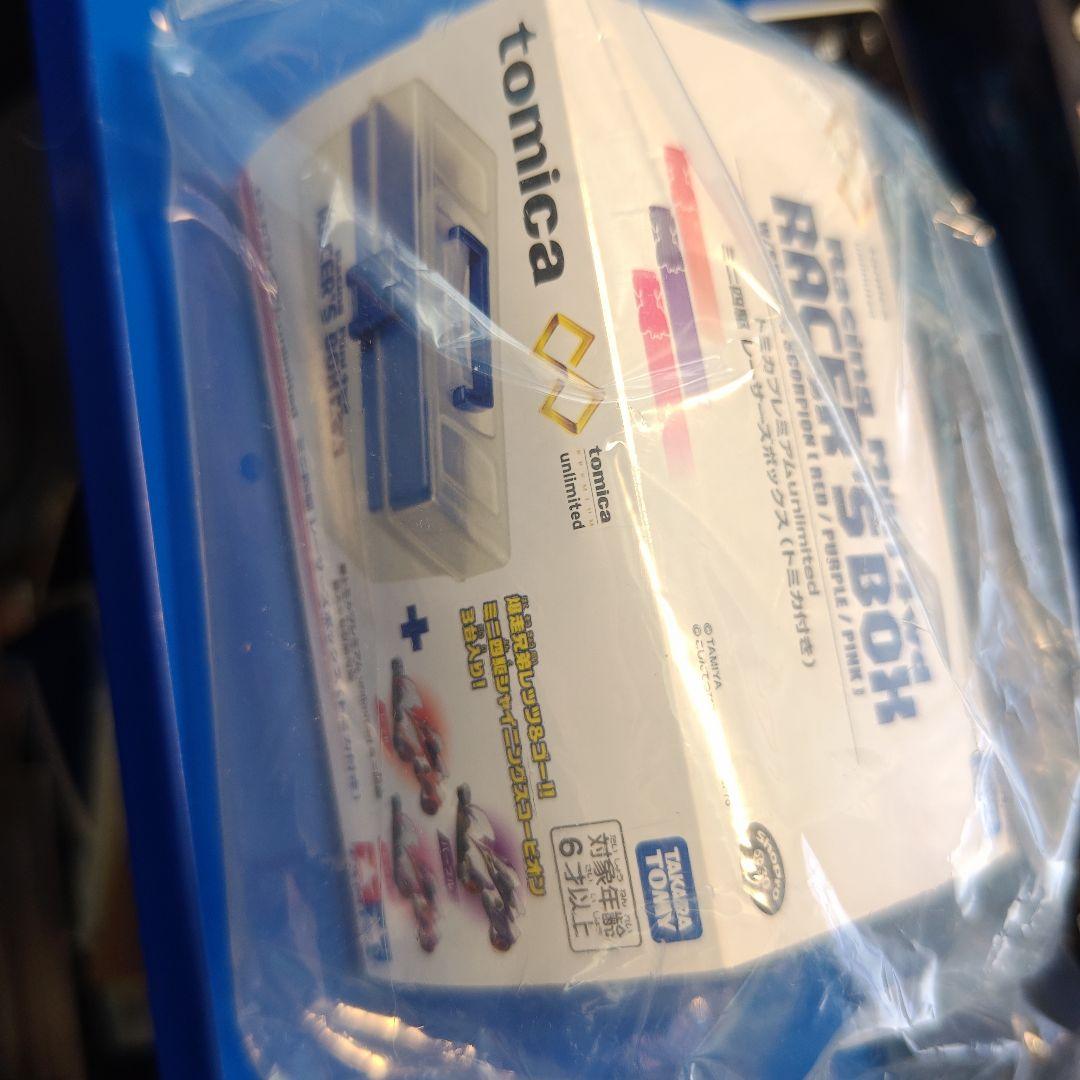 タカラトミーモールオリジナル トミカプレミアム レーサーズボックス