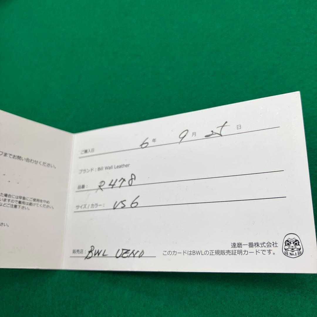 【Bill Wall Leather】Heart Ring ハートリング