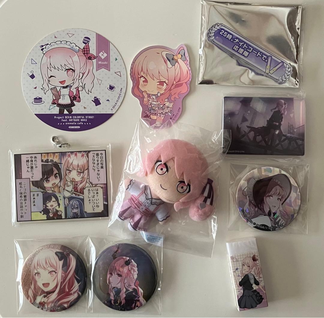 プロセカ 暁山瑞希 セット まとめ売り プロカ 暁山瑞希 セット まとめ