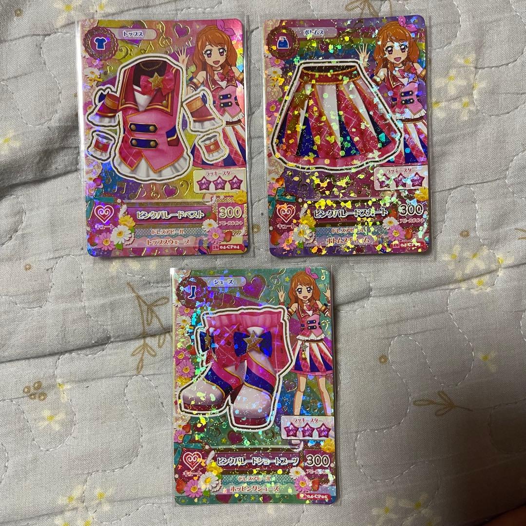 アイカツ！ 大空あかり あかり ピンクパレードコーデ アニメ柄 Amazon.co.jp: アイカツ カード アニメ柄 大空あかり ピンクパレード